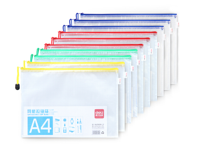 得力(deli)10只4色混裝拉鏈袋 A4軟質文件袋資料袋