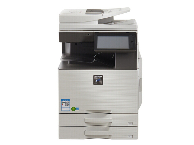夏普（SHARP）MX-B4051R 復印機 黑白多功能數碼復合機 (含雙面輸稿器+雙紙盒+100頁旁路送紙)
