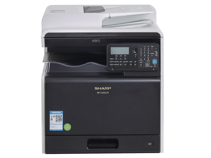 夏普（SHARP）BP-C2021R复印机A3彩色复合机一体机（双面自动复印 网络打印/扫描）
