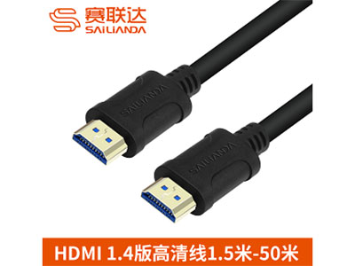 賽聯達 QH-01511 QH-03012 QH-05013 QH-10014 QH-15015 QH-20016 HDMI 1.4版1080P  OD:7.3      