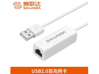 賽聯達 BZ-12084	USB2.0百兆網卡多系統免驅20cm線長 