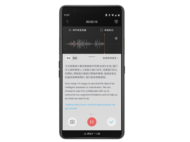 科大訊飛AI智能錄音筆SR901終身免費轉寫 中英轉譯專業觸屏2+10麥組合演講會議錄音器