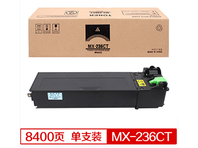 百博 MX-238CT 粉盒 墨盒 适用AR-2048S / 2048D / 2018N / 2648 / 3148