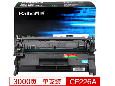 百博惠普HP CF226A黑色硒鼓 适用惠普 HP LaserJet Pro M402/426