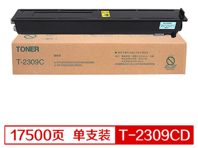 百博 T-2309C 墨粉盒 大容量 适用2303A / 2303AM / 2309A / 2809A / 2803AM
