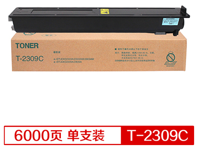 百博 T-2309C 墨粉盒 标准版 适用2303A / 2303AM / 2309A / 2809A / 2803AM