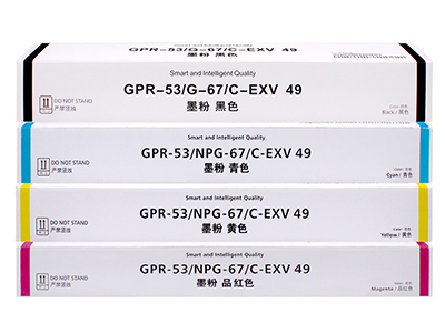 百博 佳能G-67 大容量 彩色粉盒  适用佳能 Cannon  C3520 / C3525 / C3530 / C3320 /
C3320L/C3325/C3330/C3020/3025/C3720/C3125/C3120L