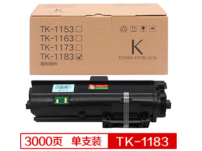 百博 京瓷TK-1183 黑色粉盒 墨盒 适用京瓷M2135DN/M2635DN/M2635DW