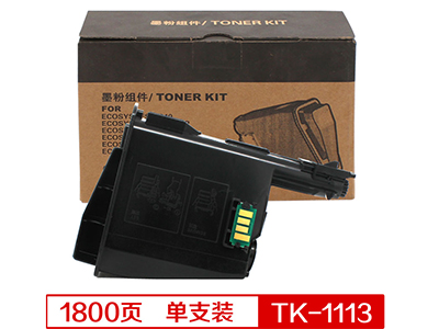 百博 京瓷TK-1113粉盒 适用FS-1040/1020/1120/1060/FS-1025/1125/ 2100DN/P2135D/2530