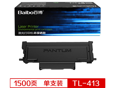 百博 TL-413粉盒 适用PanTum P3305DN/3307DN-S/M7105DN/ M7107DN-S