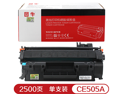 图牛 CE505A 黑色高容量硒鼓HP 2030/P2035n/P2055d/P2055n/P2055x