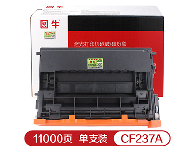 图牛 CF237A 黑色硒鼓 适用HP LaserJet Enterprise MFP M631/M632/
M633数码复合机系列，HP LaserJet Enterprise M607/
M608/M609数码复合机系列 
