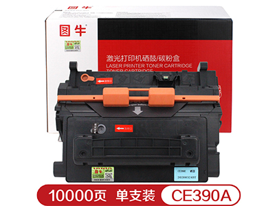 图牛HP CE390A 黑色硒鼓 易加粉 大容量 适用惠普HP 600/M601/602/603/4555