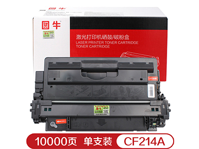 图牛惠普HP CF214A黑色硒鼓 适用惠普 HP 700/M712XH/N/DN/700MFP/M725F/DN/Z