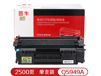 图牛HP Q5949A 黑色硒鼓 易加粉 大容量 适用惠普HP1160/1320/1320N/3390/3392