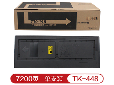 图牛 京瓷TK-448粉盒 黑色碳粉 适用TASKALFA KM180/181/220/221