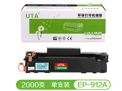 UTA EP-912 黑色硒鼓 适用佳能LBP3018/3108