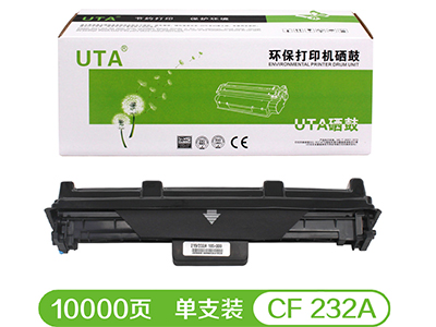 UTA  CF232A 黑色鼓架 适用惠普HP M203d/M203dn/dw/ M227fdn/fdw 