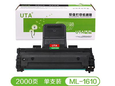 UTA 1610硒鼓 适用SAMSUNG ML-1610/4521F/4321/2010