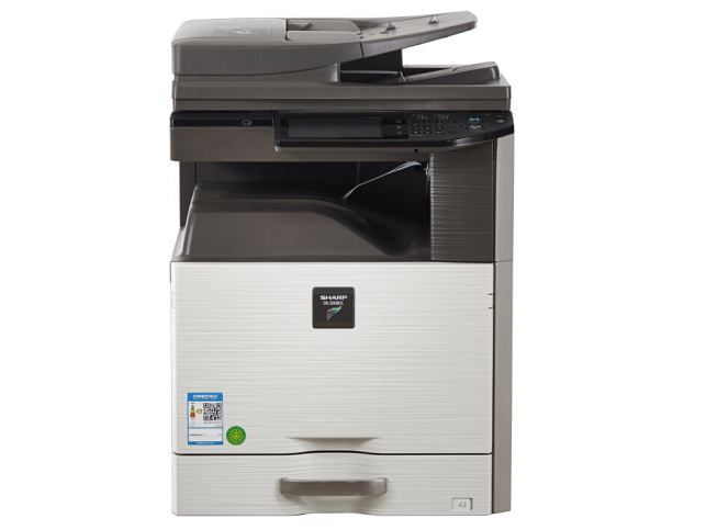 夏普（SHARP）DX-2008UC 复印机 A3彩色数码复合机 激光打印一体机(含双面输稿器+单纸盒)