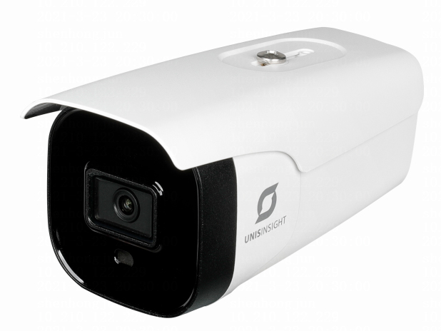 紫光華智 IPC4221-AT-I  200萬聲光警戒筒型網絡攝像機
