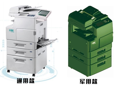 立思辰安全增强型复印机