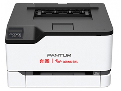 奔圖 CP2250DN A4 彩色激光打印機