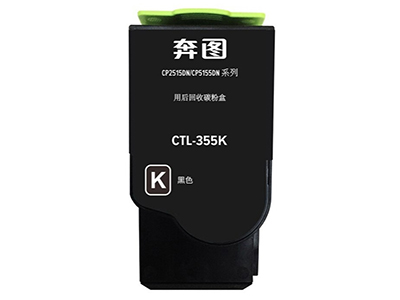 奔圖  CD0-205DM  碳粉盒 適用于CP2515DN CP5155