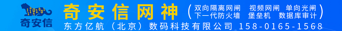 東方億航（北京）數碼科技有限公司