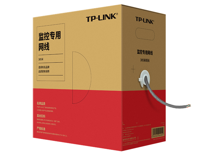 TP-LINK  TL-EC5e-305B 監控專用網絡工程線（305米）