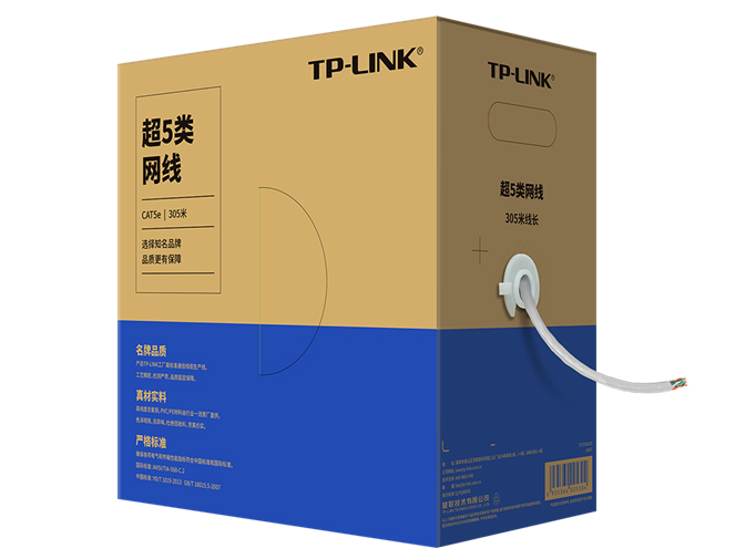TP-LINK   TL-EC5e-305A 超五類非屏蔽網絡工程線（305米）