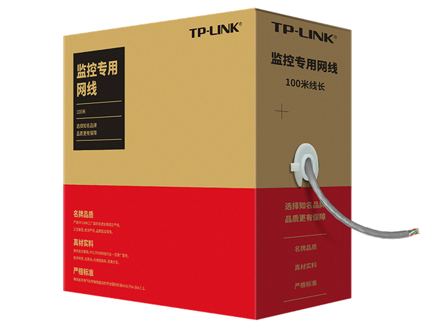 TP-LINK TL-EC5e-100B 監控專用網絡工程線（100米）