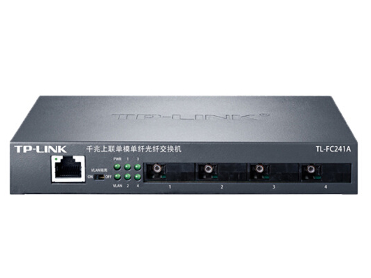 TP-LINK TL-FC241A 4光1電光纖收發器模塊單模單纖雙向遠距離20km
