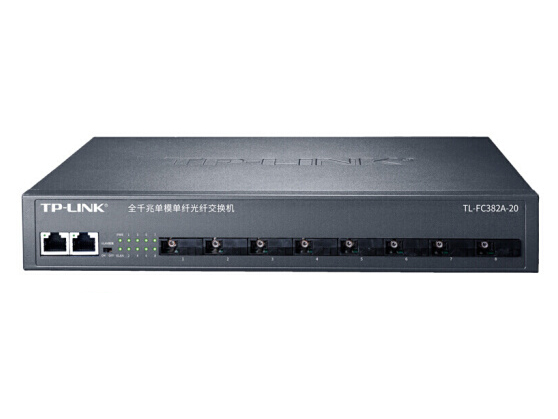 TL-LINK TL-FC382A-20 全千兆單模單纖光纖交換機