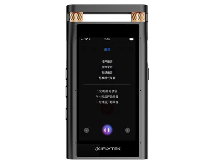 科大讯飞 AI智能录音笔SR701 录音笔转文字 实时翻译 360°拾音 中英互译 终身免费转写