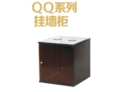 康达  QQ系列挂墙柜 