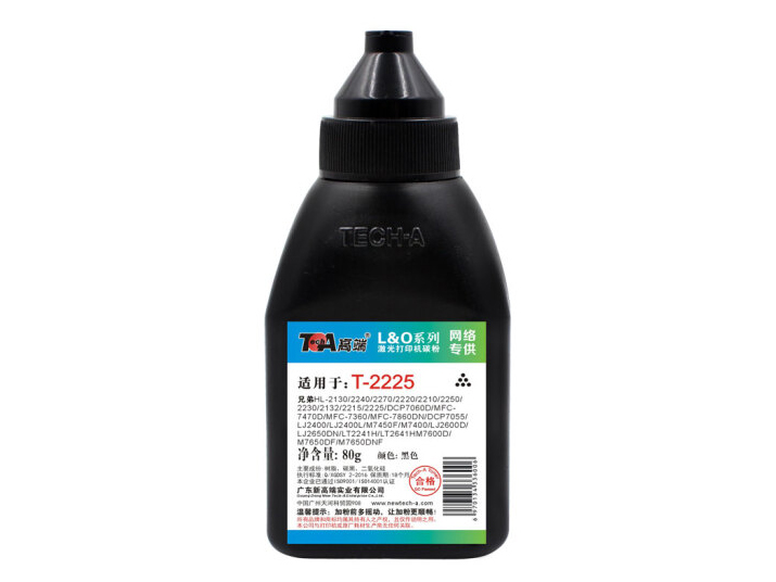 高端适用兄弟TN-2225碳粉TN2215 2240D 7400 7060D MFC7360墨粉 TN2225碳粉