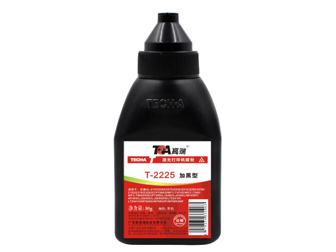 高端硒鼓 TN2015墨粉盒适用兄弟HL-2130 DCP-7055 HL-2132粉盒 粉组件 兄弟加黑碳粉