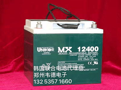 韩国联合 MX 12400 蓄电池