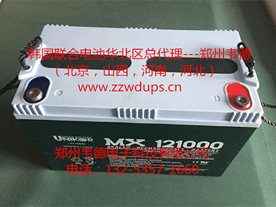 韩国联合蓄电池_UNIKOR电池_烟台联合电池_MX121000