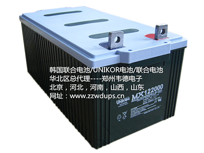 韩国联合蓄电池_UNIKOR电池_烟台联合电池_MX122000_