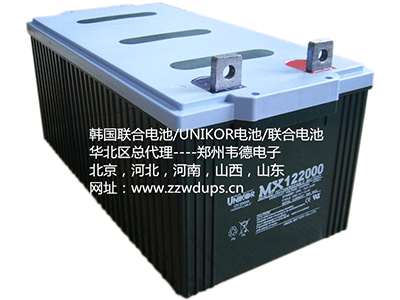 韩国蓄电池、UNIKOR电池、电池华北区代理MX122000(12V200AH）
