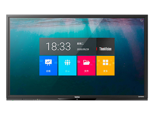 联想（Lenovo）86英寸 4K远程视频会议平板 办公教学会议一体机 电子白板