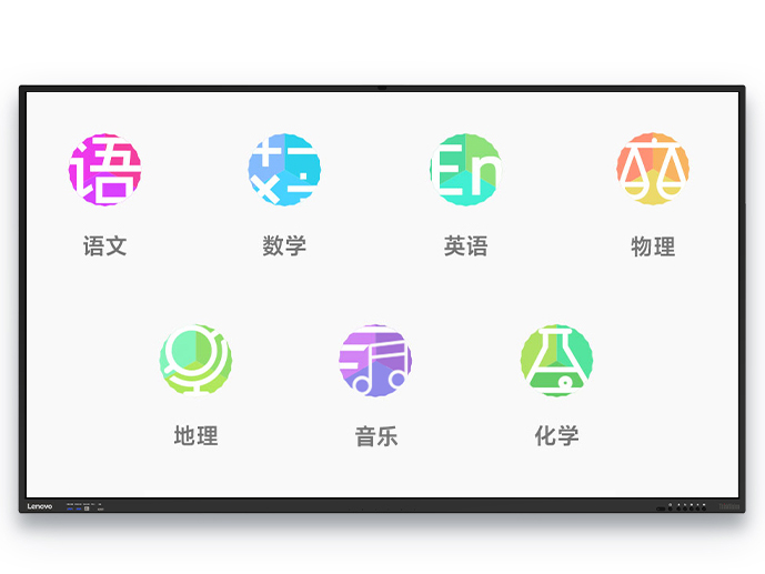 联想（ThinkVision） 75英寸商用显示器智慧互动大屏M1