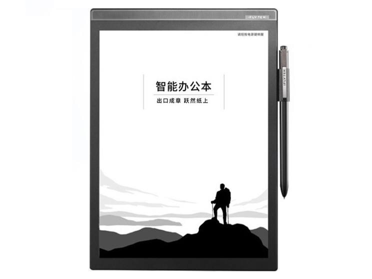 科大讯飞智能办公本X2 10.3英寸电子书阅读器 墨水屏电纸书手写板 电子笔记本手写电子纸 语音转文字