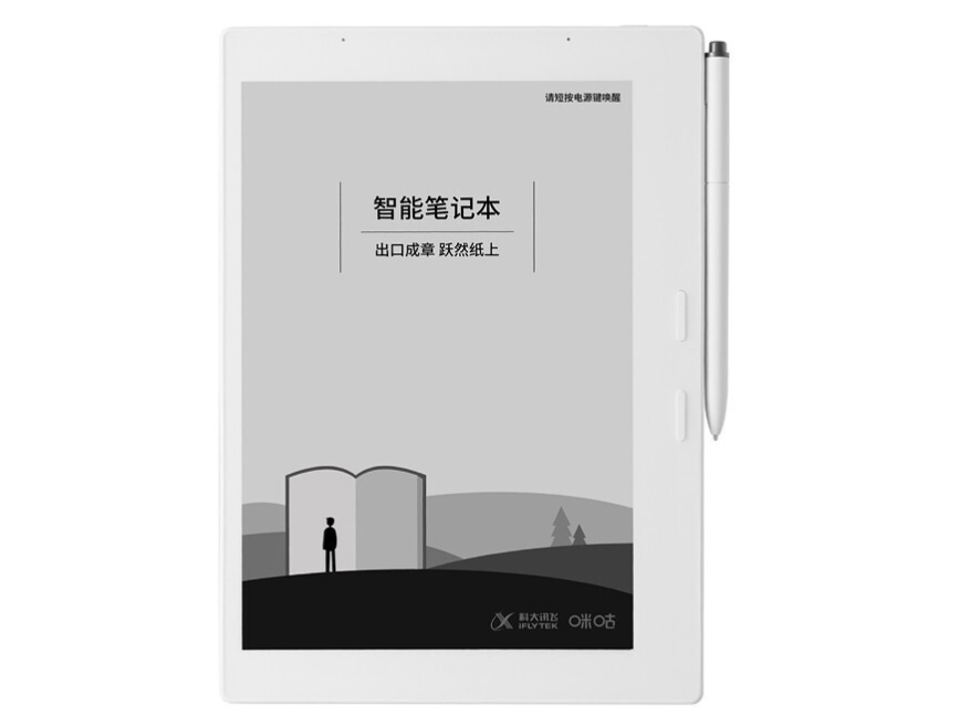 科大讯飞智能笔记本T1 电子书阅读器 电子笔记本 电子纸电纸书 快速书写 语音转写 4G网络 墨水屏32G