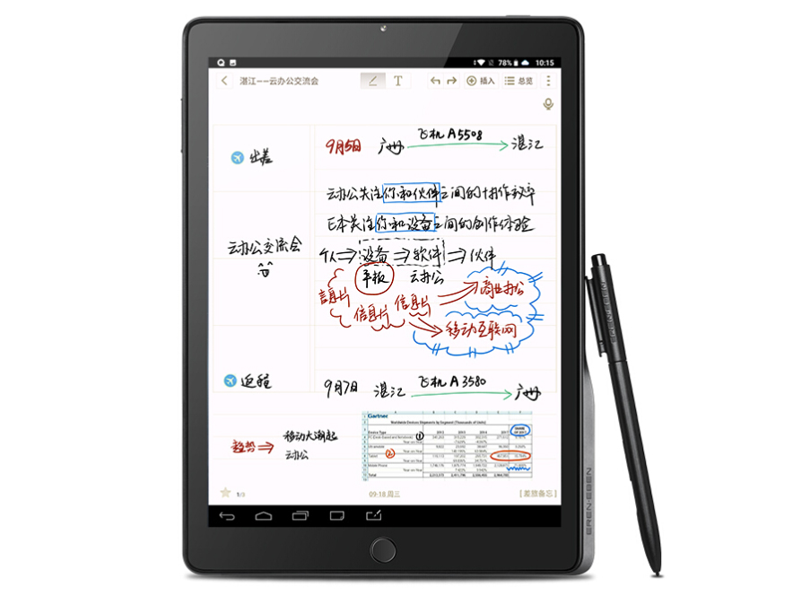 E人E本T12【标准版】手写商务平板电脑5g双模8+256GB星空黑9.7英寸安卓移动签批通话