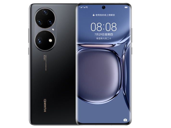 HUAWEI P50 Pro 4G全网通 原色双影像单元 麒麟9000芯片 万象双环设计 8GB+512GB曜金黑华为手机