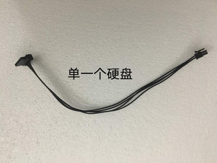 联想M520 428 T4900 M4201 6401 E96 920T P380加固态硬盘电源线