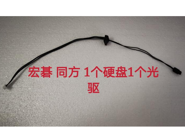 宏碁电脑硬盘光驱电源线 清华同方电脑硬盘光驱电源线 一分二硬盘